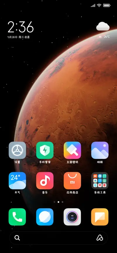小喵文学备忘录 - Screenshot 5