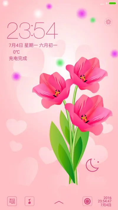 倾心红花【彩色动态雪球+充电特效+自定义头像】