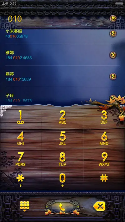 兰若寺 - Screenshot 6