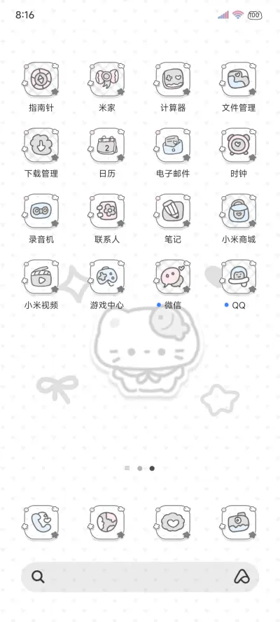 黑白波点小猫粒多图 - Screenshot 7