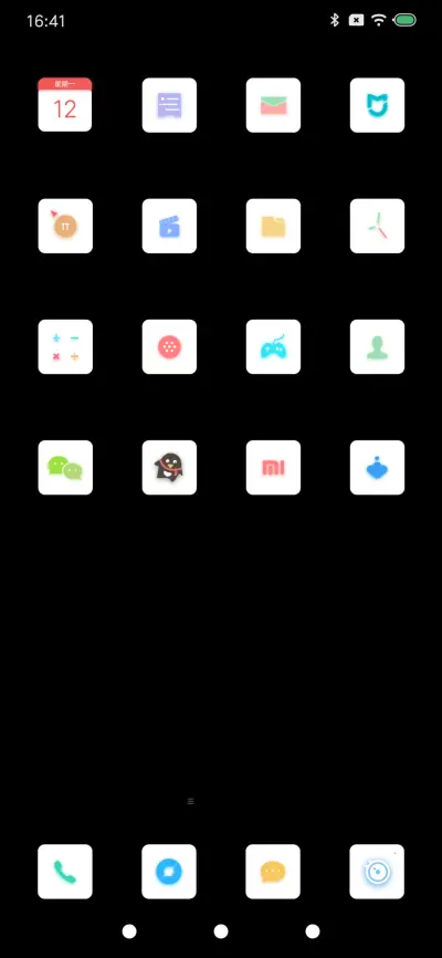月色 - Screenshot 3