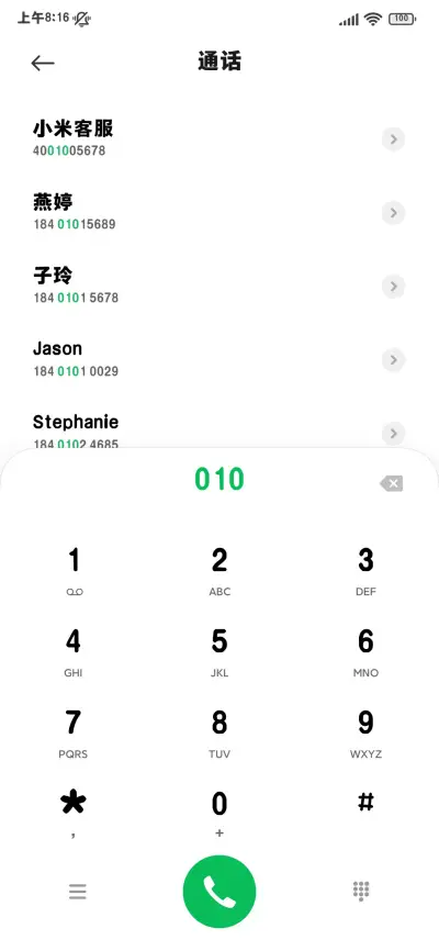 OS超粗缩小经典黑体 - Screenshot 2