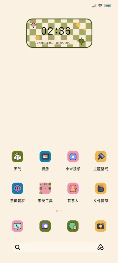 潮流复古趣味 - Screenshot 3