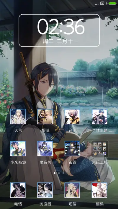 刀剑乱舞 三日 - Screenshot 2