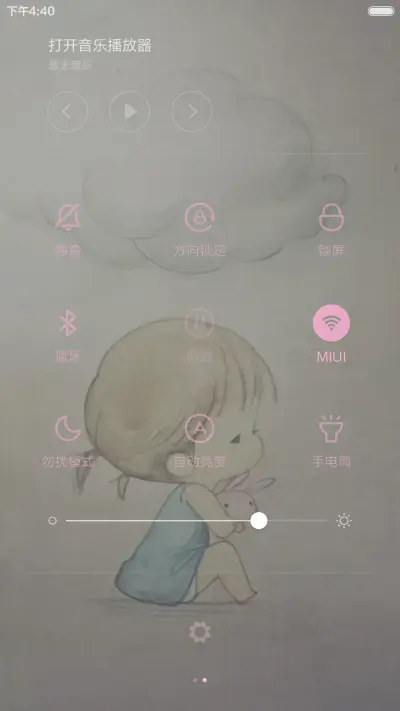 超萌小萝莉（动态锁屏+自由桌面+全图标） - Screenshot 8