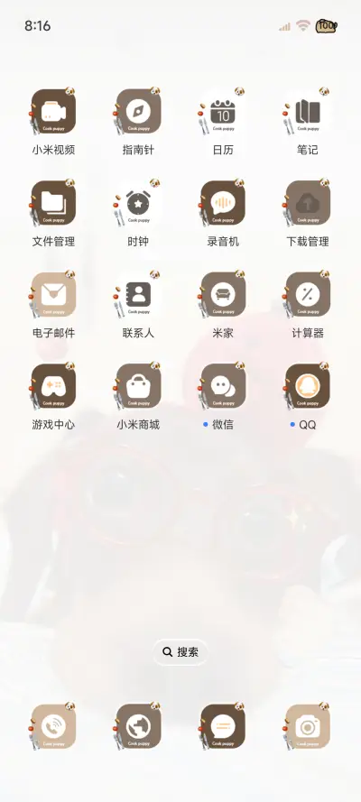 ins腊肠狗可爱多 - Screenshot 7
