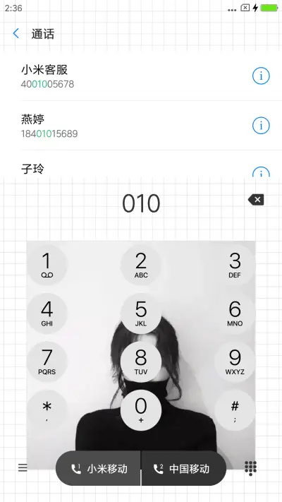 For 梦里见（女版） - Screenshot 6