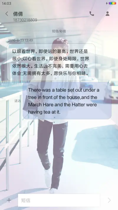 易烊千玺街拍时刻 - Screenshot 8