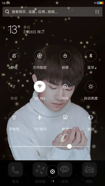 易烊千玺街拍时刻 - Screenshot 5