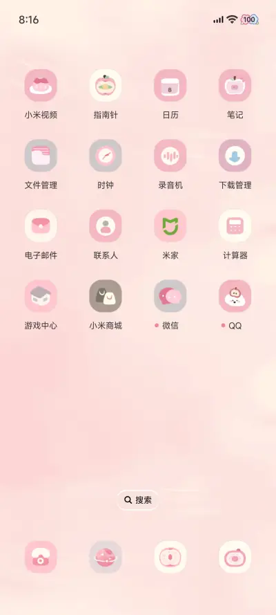 夏日桃气满满 - Screenshot 7