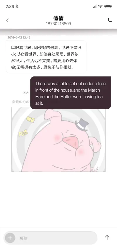 C 自拍照 - Screenshot 8