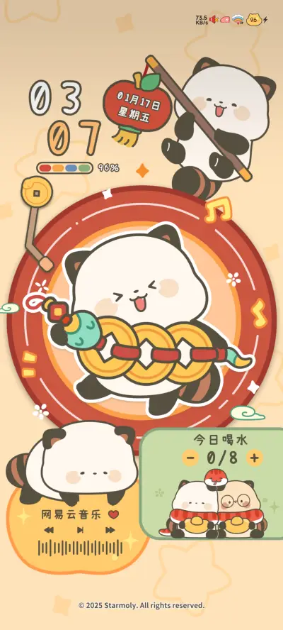 萌二 可爱图鉴 - Screenshot 4