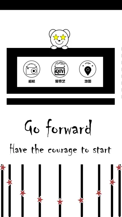 很潮很时尚 - Screenshot 8