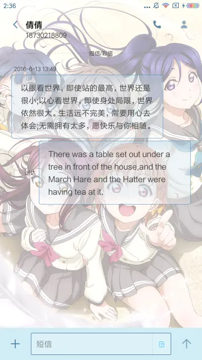 lovelivesunshine - Screenshot 8