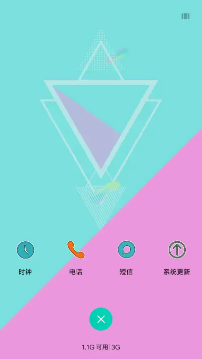 现代几何 - Screenshot 4