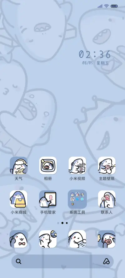 可爱鲨鱼 动态组件 - Screenshot 3