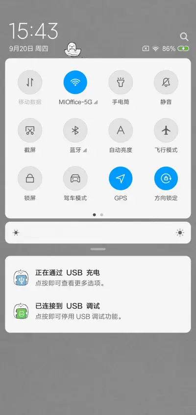一飞冲天 - Screenshot 5