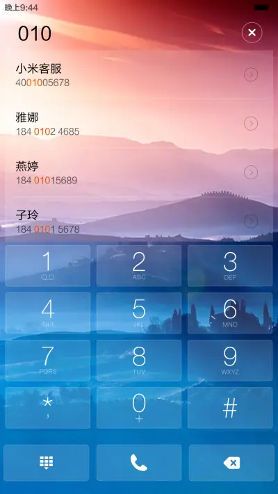 朦胧 - Screenshot 9