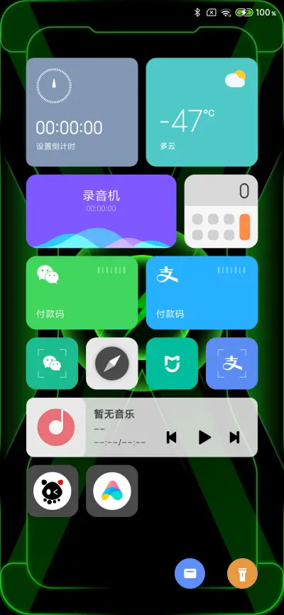 黑鲨归来 - Screenshot 5