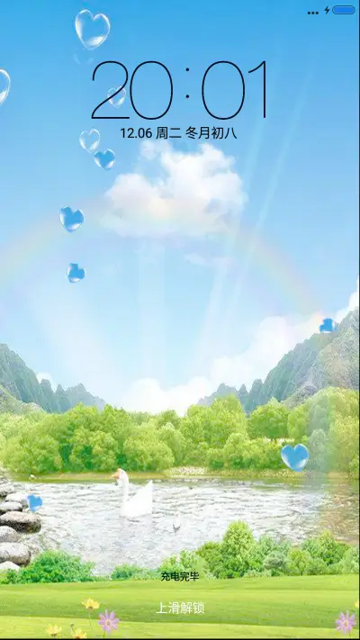 小小世界（动态锁屏）