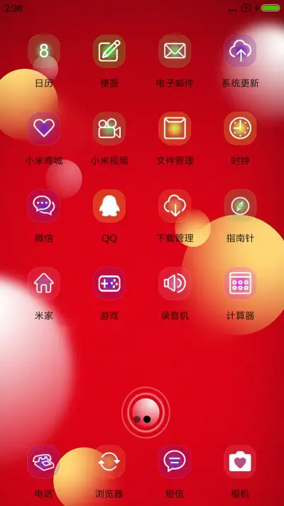 给时间 时间 - Screenshot 3