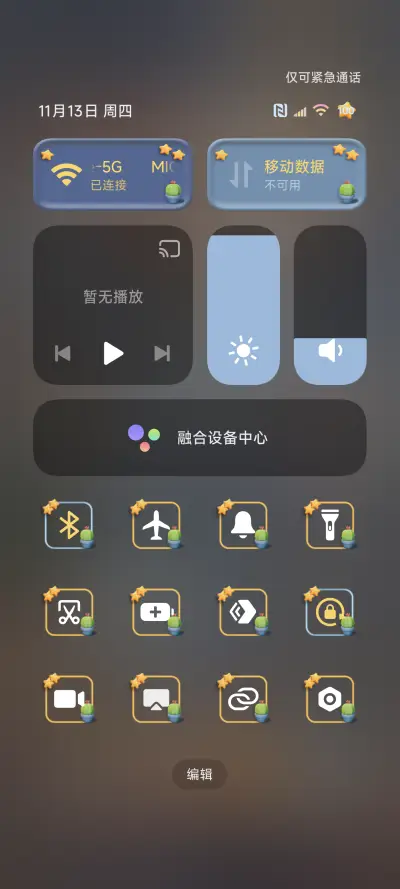 可爱复古 3D桌面 - Screenshot 6