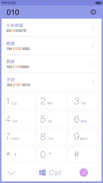 [好评返3元]Windows8.1旗舰版 - Screenshot 12