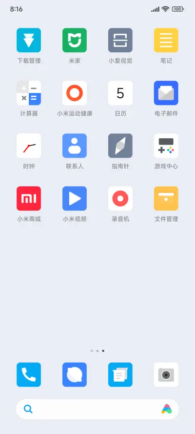 极简 style - Screenshot 2
