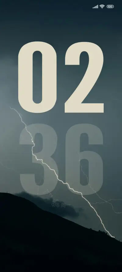 复古澎湃风景 - Screenshot 1