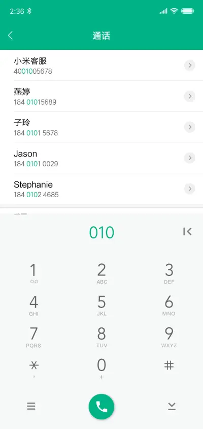 Pass Lite - Screenshot 6