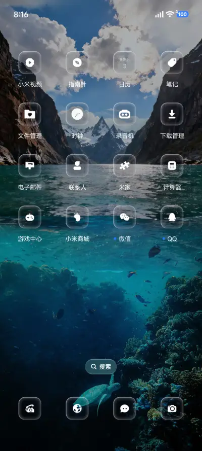 Super景深海底 - Screenshot 3