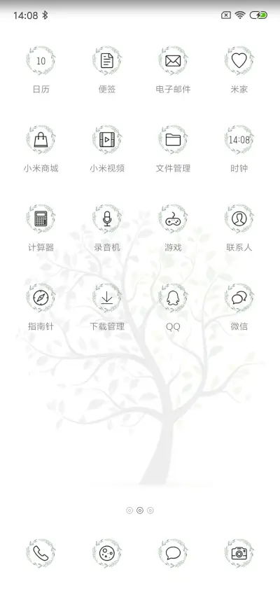 C 生命轮回 - Screenshot 3