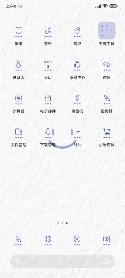 克莱因蓝简约 - Screenshot 3