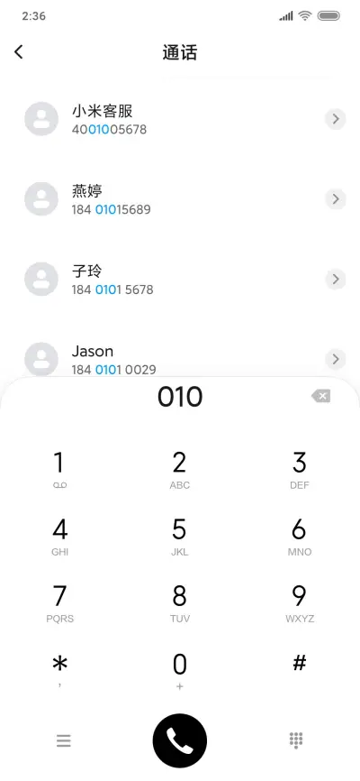 夙夜晨星 - Screenshot 6