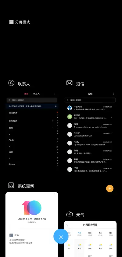 网红时钟 炫酷切换 - Screenshot 4