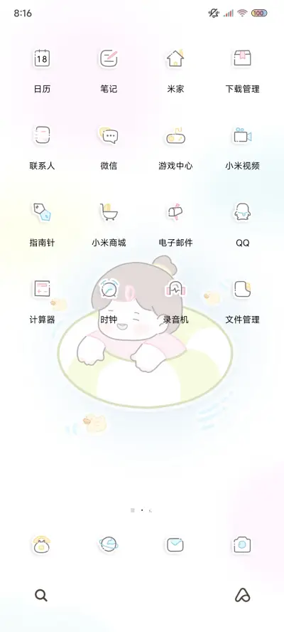 多图打工人每日心情 - Screenshot 4