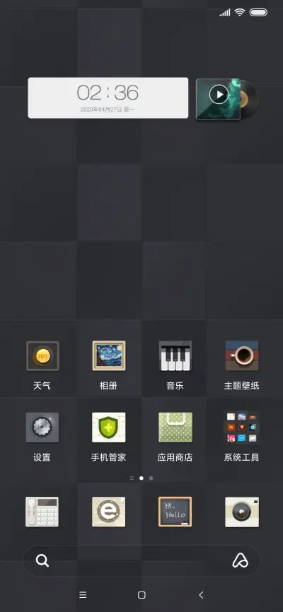 弹奏音乐工作室 - Screenshot 2