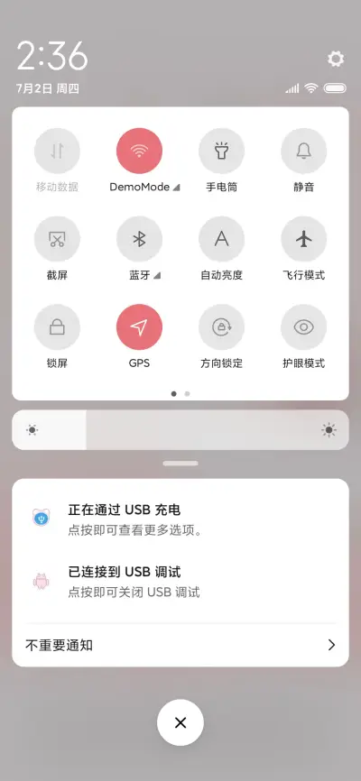 拟态小粉熊 - Screenshot 5