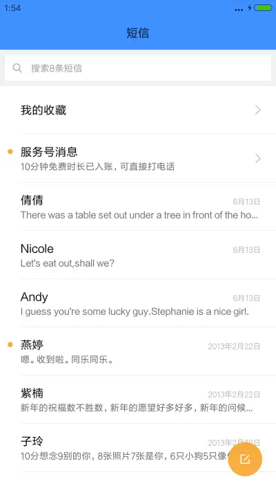 window10开始菜单版+超级实用自由桌面 - Screenshot 10