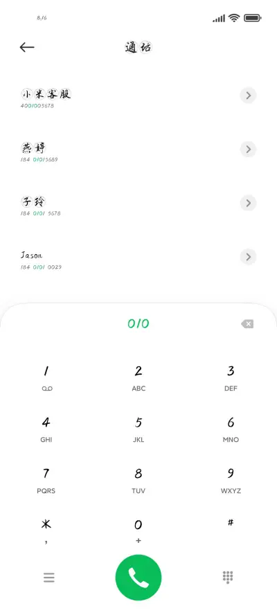 福字瓦当体 - Screenshot 1