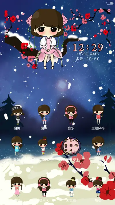 【年度重磅】小希回眸艳倾城(六锁屏+图标覆盖+自由桌面+音乐界面） - Screenshot 2