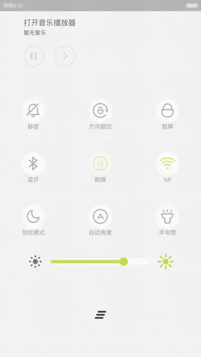 Photo - Screenshot 6