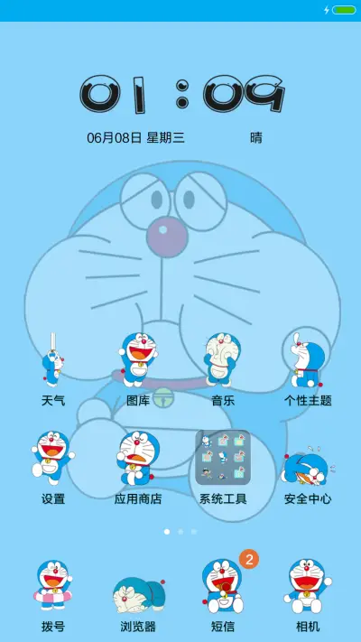 【免费】机器猫 - Screenshot 2