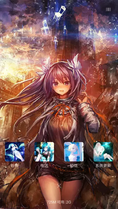 绚丽少女 - Screenshot 7