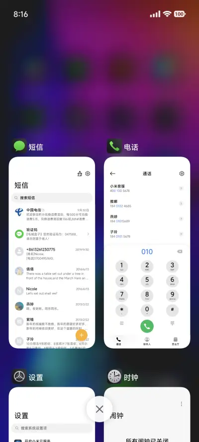 AP18超级暗夜 - Screenshot 9