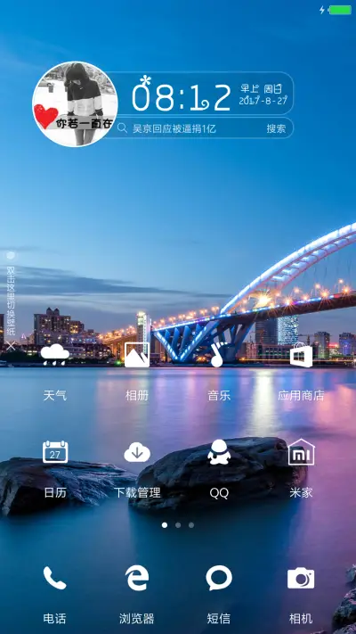 专属VIP 体验版 - Screenshot 2