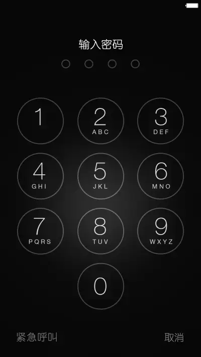 iOS_黑耀（六界面）好评返现+自由桌面 - Screenshot 2
