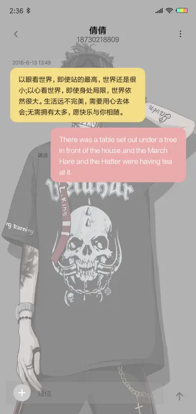 Fashion King X - Screenshot 8