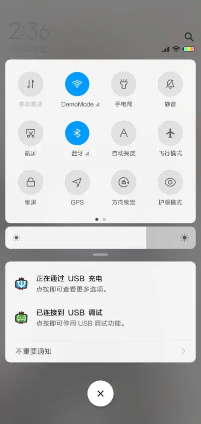 Fashion King X - Screenshot 5