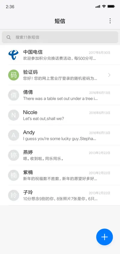 Concept 1 - Screenshot 7